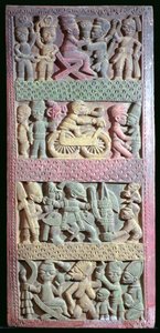 Yoruba Door Carving